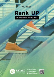 RANK UP