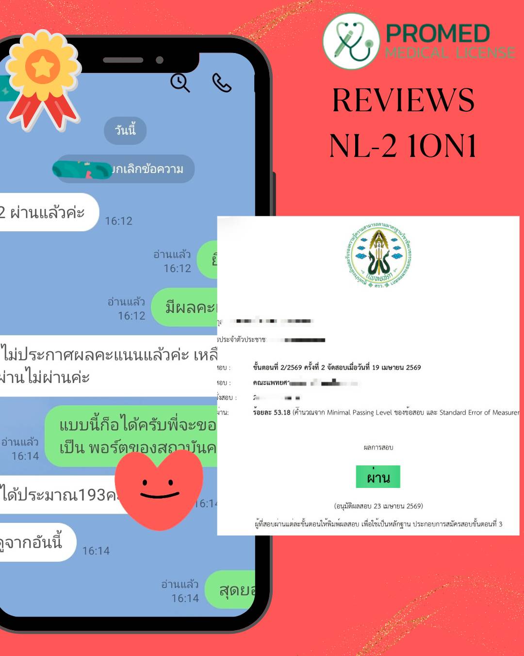 13:40 ติวNL ติวศรว ติวใบประกอบแพทย์ ติวNLแพทย์ ติวสอบแพทย์ NLติว ศรวติว NLระบบใหม่ สอบNLระบบใหม่ ติวNLระบบใหม่ ใบประกอบแพทย์ระบบใหม่ NLรูปแบบใหม่ เตรียมสอบNLระบบใหม่ แนวข้อสอบNLใหม่ NLไม่ผ่าน สอบNLไม่ผ่านทำไง สอบNLตก ติดNL NLไม่ผ่านต้องทำอะไร แก้NLไม่ผ่าน สอบใบประกอบไม่ผ่าน retakeNL NLsupplementary สอบใบประกอบแพทย์ ใบประกอบแพทย์ NationalLicense แพทยศาสตร์ นักศึกษาแพทย์ เตรียมสอบNL คลังข้อสอบNL ข้อสอบNL แนวข้อสอบใบประกอบแพทย์ หมอนักเรียน แพทย์ไทย นศพ medstudentthailand medstudentlife นักศึกษาแพทย์ไทย เส้นทางหมอ