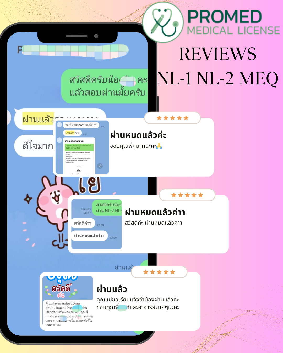 13:40 ติวNL ติวศรว ติวใบประกอบแพทย์ ติวNLแพทย์ ติวสอบแพทย์ NLติว ศรวติว NLระบบใหม่ สอบNLระบบใหม่ ติวNLระบบใหม่ ใบประกอบแพทย์ระบบใหม่ NLรูปแบบใหม่ เตรียมสอบNLระบบใหม่ แนวข้อสอบNLใหม่ NLไม่ผ่าน สอบNLไม่ผ่านทำไง สอบNLตก ติดNL NLไม่ผ่านต้องทำอะไร แก้NLไม่ผ่าน สอบใบประกอบไม่ผ่าน retakeNL NLsupplementary สอบใบประกอบแพทย์ ใบประกอบแพทย์ NationalLicense แพทยศาสตร์ นักศึกษาแพทย์ เตรียมสอบNL คลังข้อสอบNL ข้อสอบNL แนวข้อสอบใบประกอบแพทย์ หมอนักเรียน แพทย์ไทย นศพ medstudentthailand medstudentlife นักศึกษาแพทย์ไทย เส้นทางหมอ